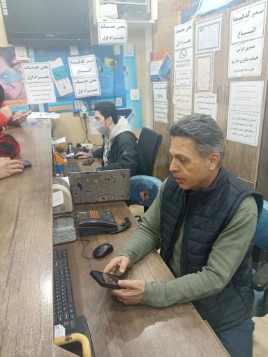 عکس دفتر پیشخوان دولت