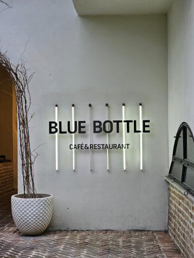 کافه بلو باتل