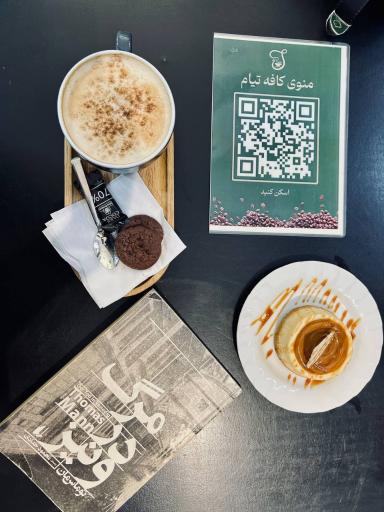 عکس کافه رستوران تیام
