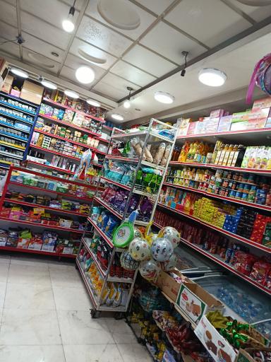 عکس سوپرمارکت آب و آتش
