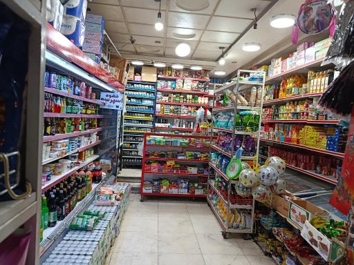 سوپرمارکت آب و آتش