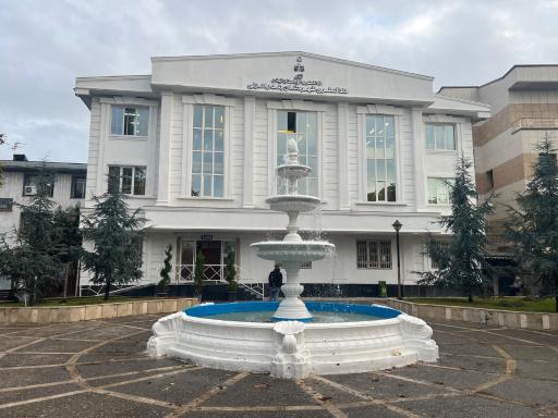 عکس دادگستری بندر انزلی