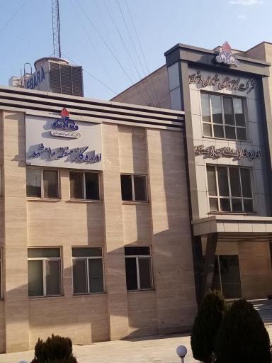 عکس شرکت گاز منطقه ۴ و ۱۰