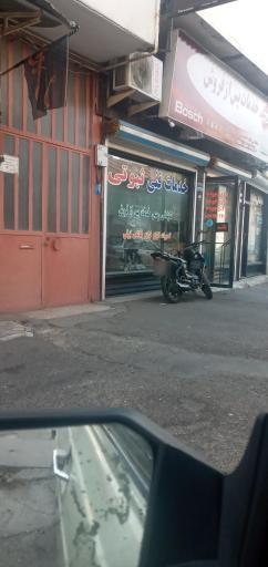 عکس خدمات فنی ثبوتی