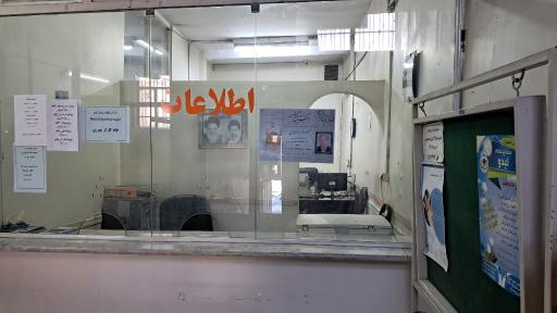 عکس خانه کارگر و دارالقرآن شهرری