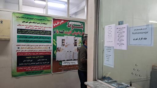 عکس خانه کارگر و دارالقرآن شهرری