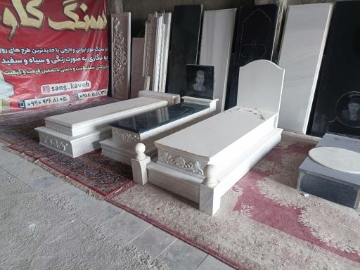 عکس سنگ مزار کاوه