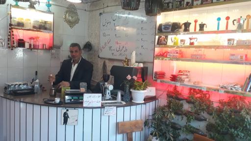 عکس قهوه دایی جواد