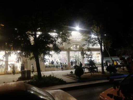 عکس آجیل و خشکبار برادران حسینی شعبه دو