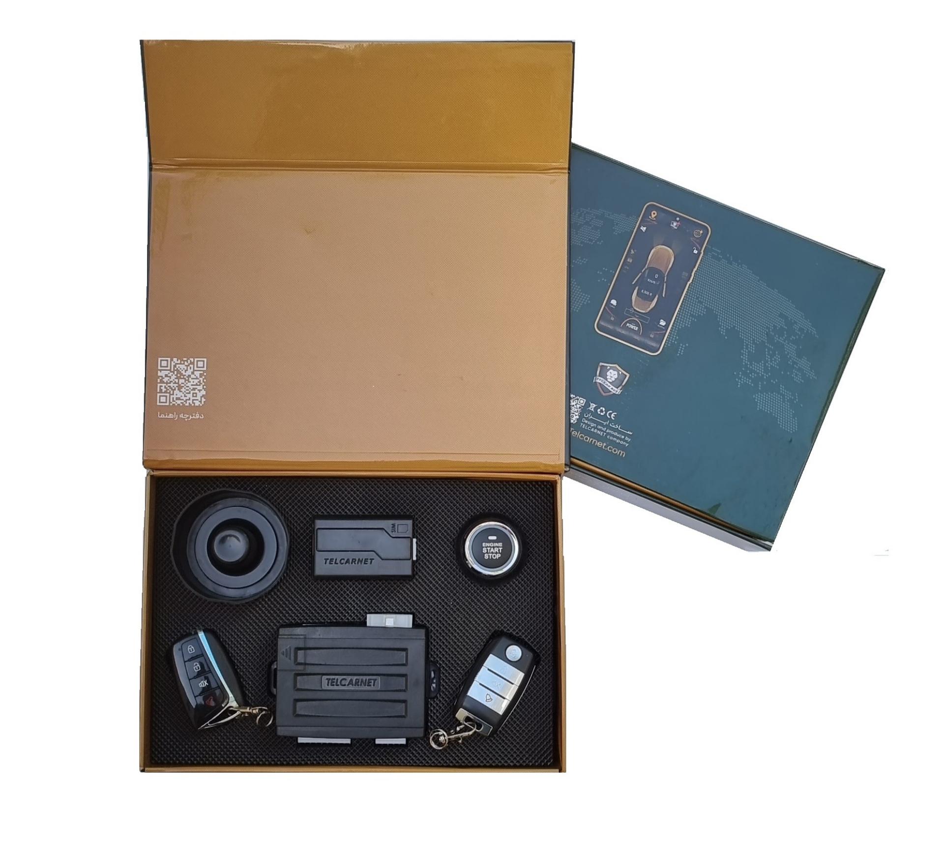 عکس شرکت ردیاب تلکارنت