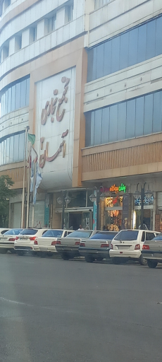 عکس مجتمع تجاری آسمان 2