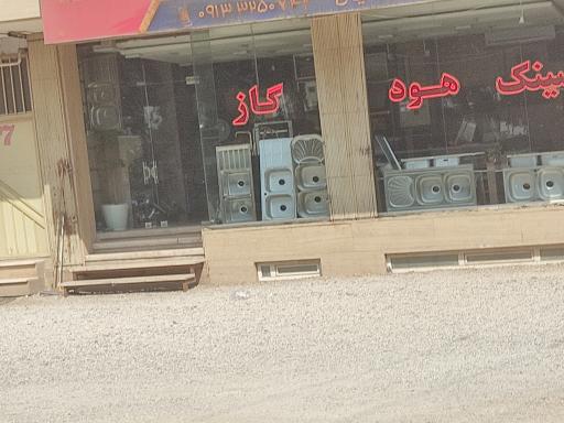 عکس تجهیزات آشپزخانه نوربخشیان