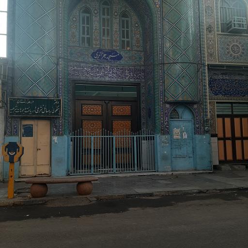 عکس مسجد آیت الله جزائری