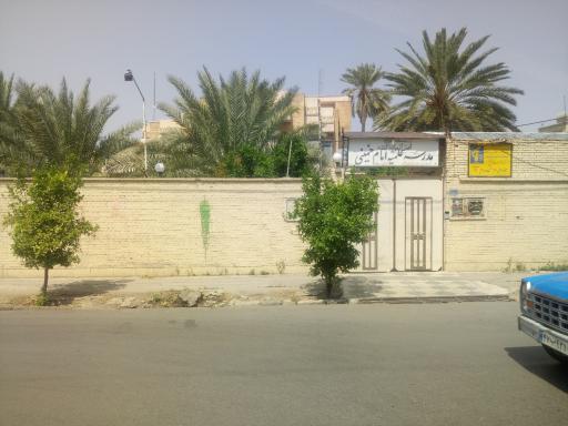 عکس حوزه علمیه امام خمینی (ره)