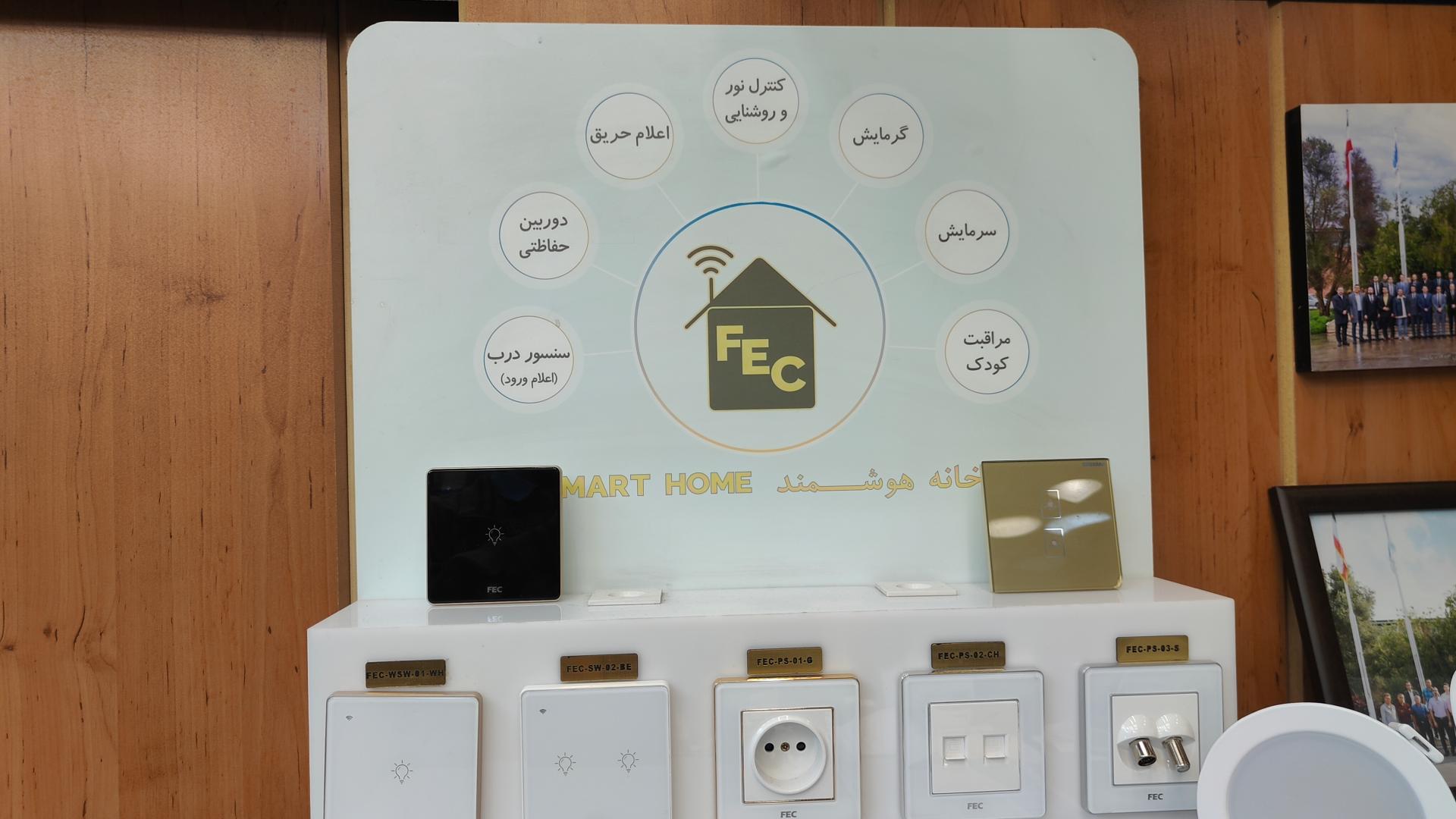 عکس فروشگاه مازی نور