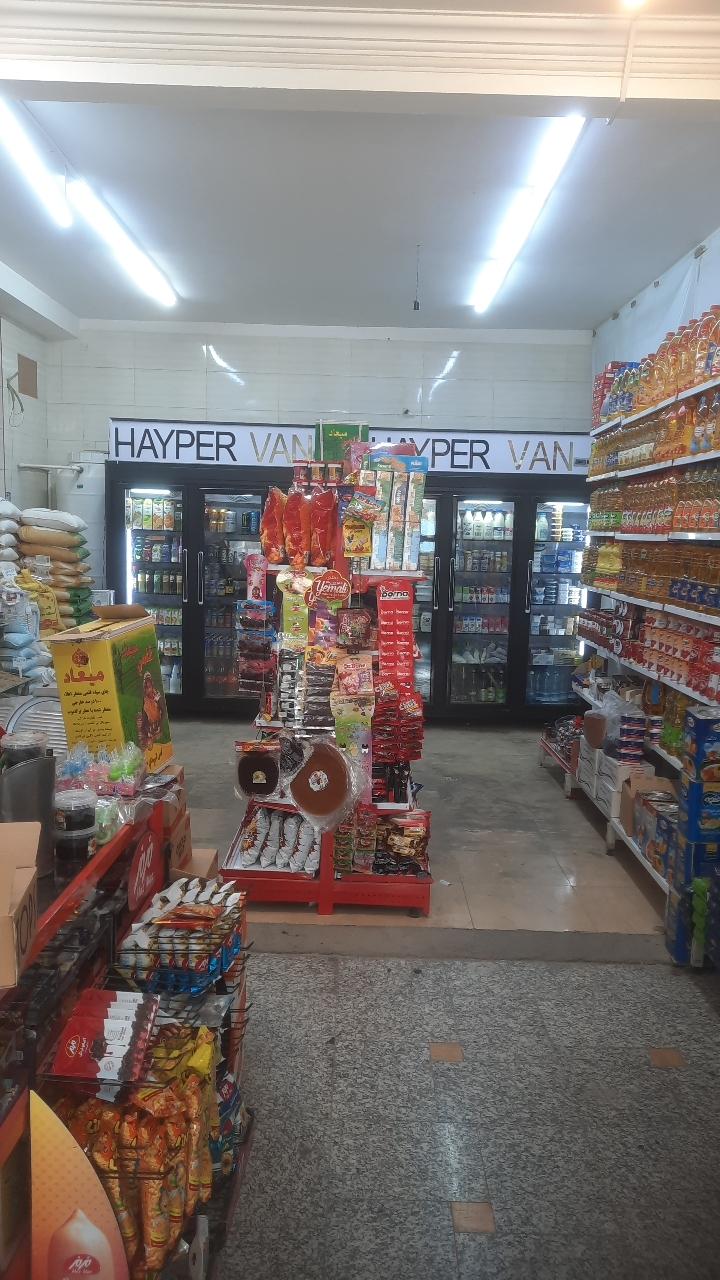 عکس فروشگاه خداپرست 