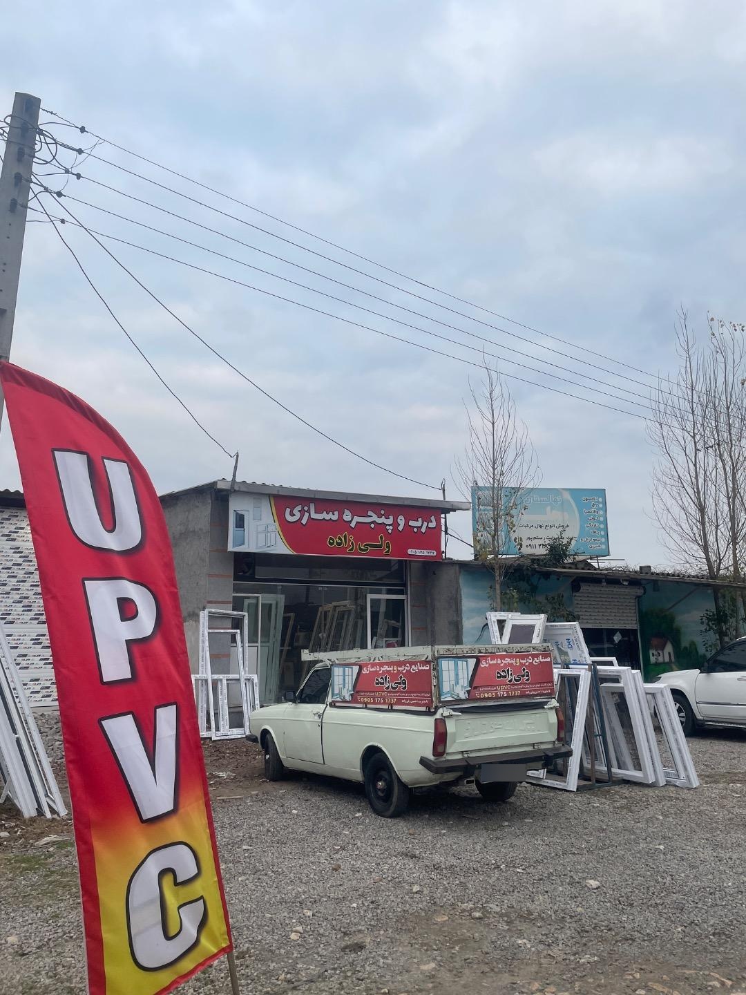 عکس درب و پنجره سازی ولی زاده 