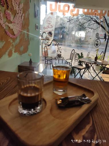 کافه بانوی قهوه