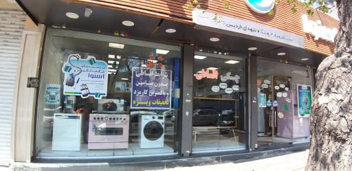 عکس فروشگاه اسنوا