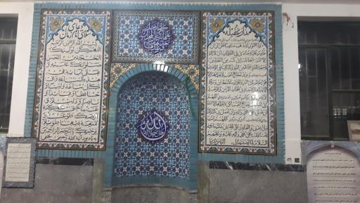 عکس مسجد و حسینیه حضرت ابوالفضل (ایت الله رحیمی)