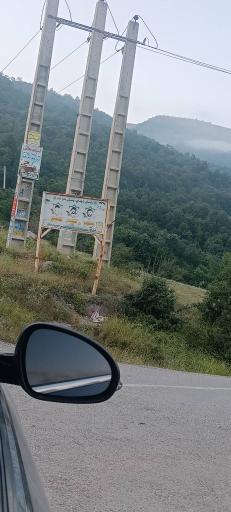 عکس ملچ آرام