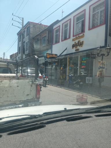 فست فوت برگینو