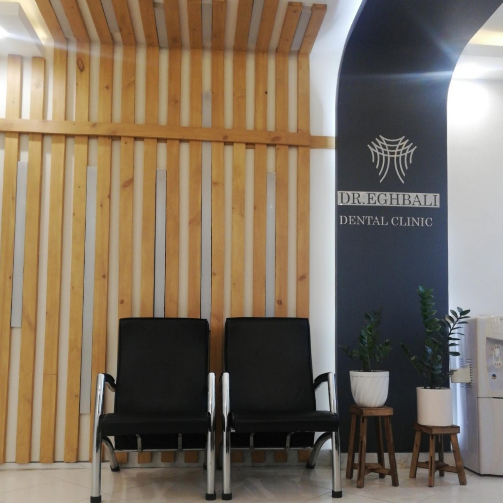 عکس دندان پزشکی دکتر اقبالی