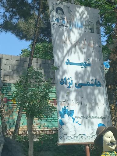 عکس اردوگاه فرهنگی تربیتی شهید هاشمی نژاد