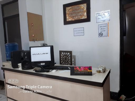 عکس مهمانسرا فجر