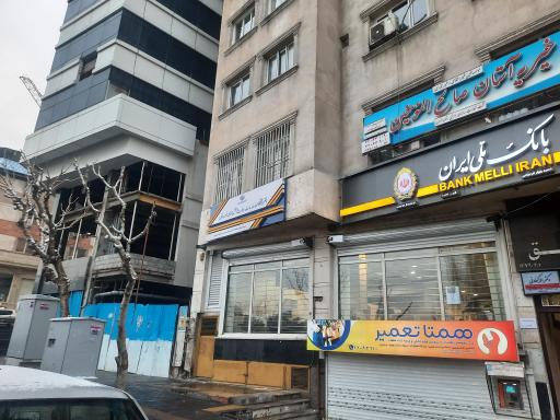 عکس دفترپیشخوان دولت