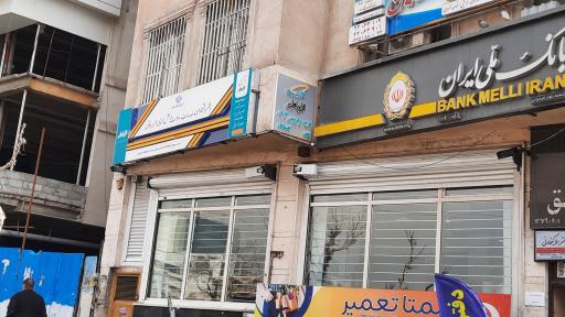 عکس دفترپیشخوان دولت