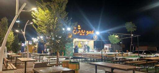 فلافلی عمو بیژن