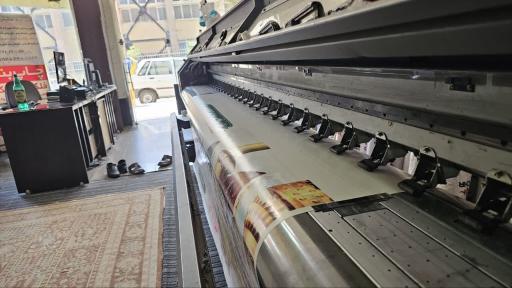 عکس مرکز چاپ بیست و چهار