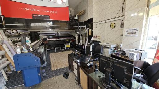 عکس مرکز چاپ بیست و چهار