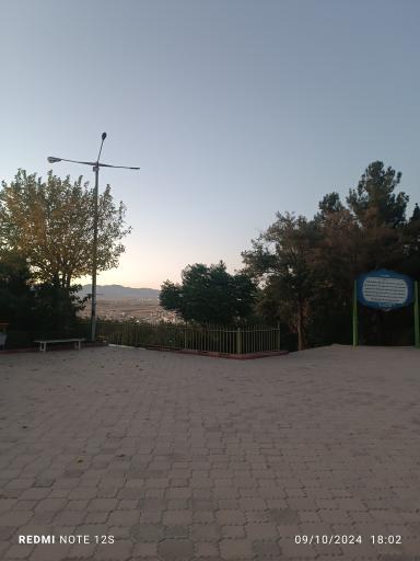 عکس پارک پیشکوه