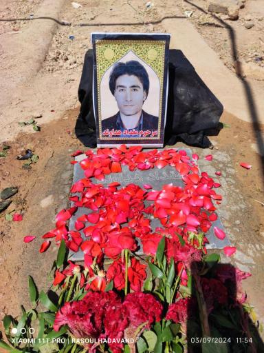 عکس مزار مرحوم مقداد هداوند