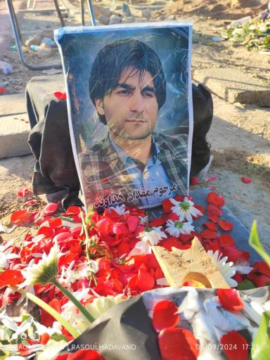 عکس مزار مرحوم مقداد هداوند