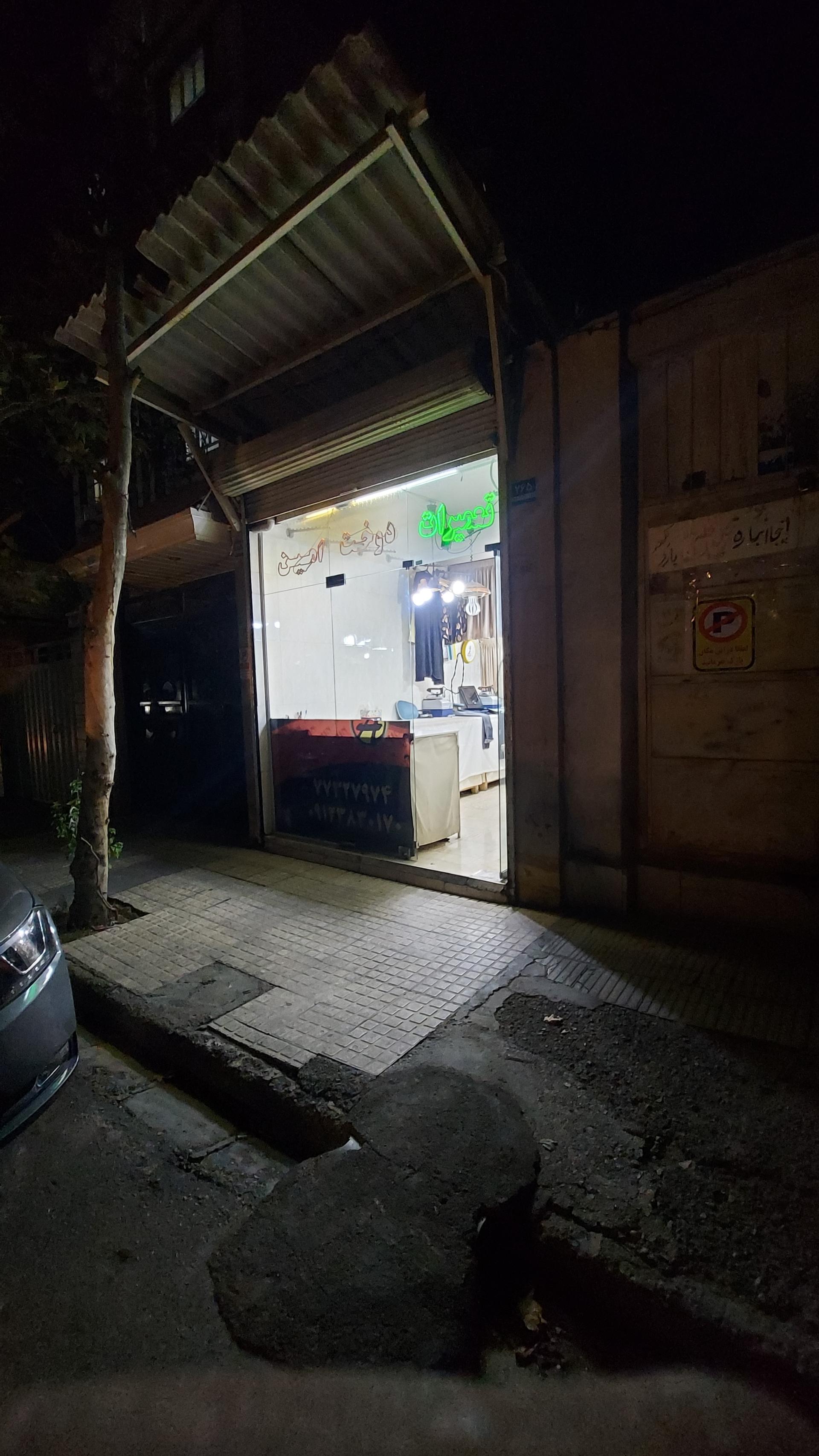 عکس خیاطی امین