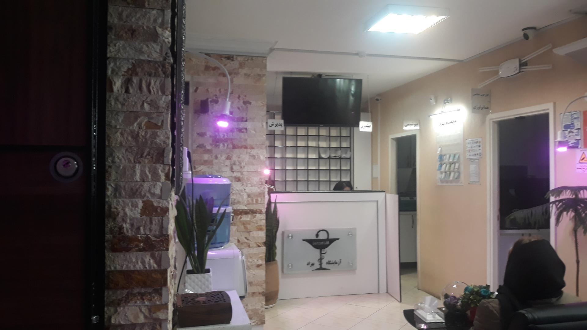 عکس آزمایشگاه بهزاد