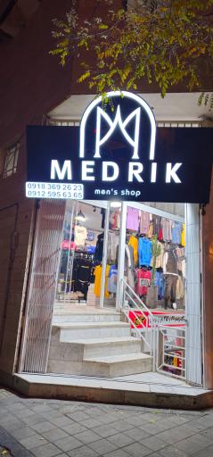 عکس پوشاک مدریک