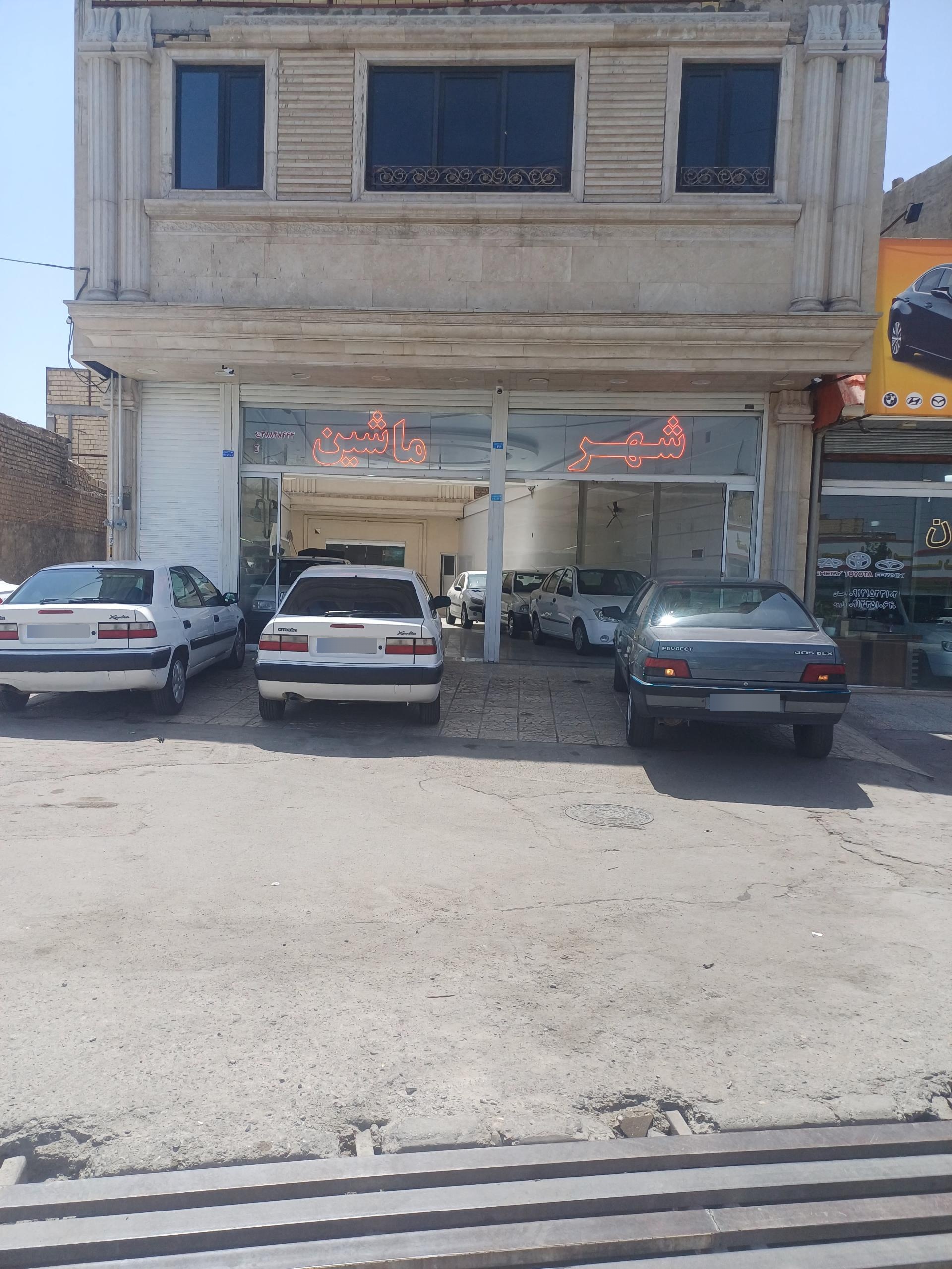عکس شهرماشین بنگاه اتومبیل