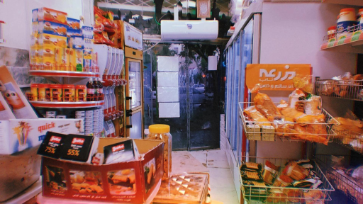 لبنیات سنتی صبح آوا