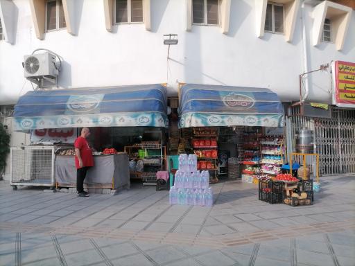 عکس سوپر مارکت 