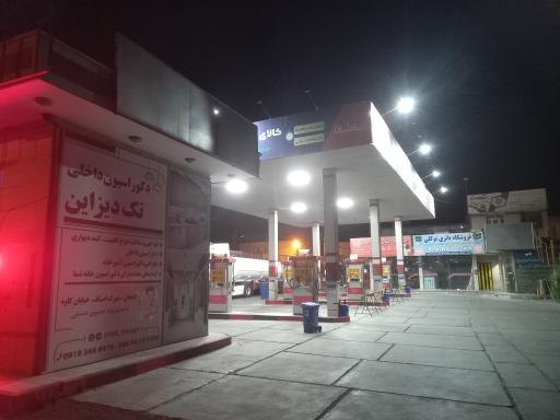 عکس پمپ بنزین