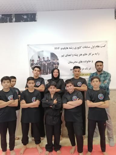 عکس باشگاه دفاع شخصی هاپکیدو و کیک بوکسینگ تیم اتحاد