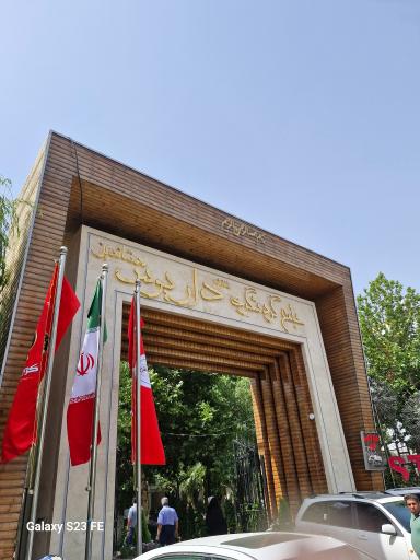 عکس رستوران داریوش