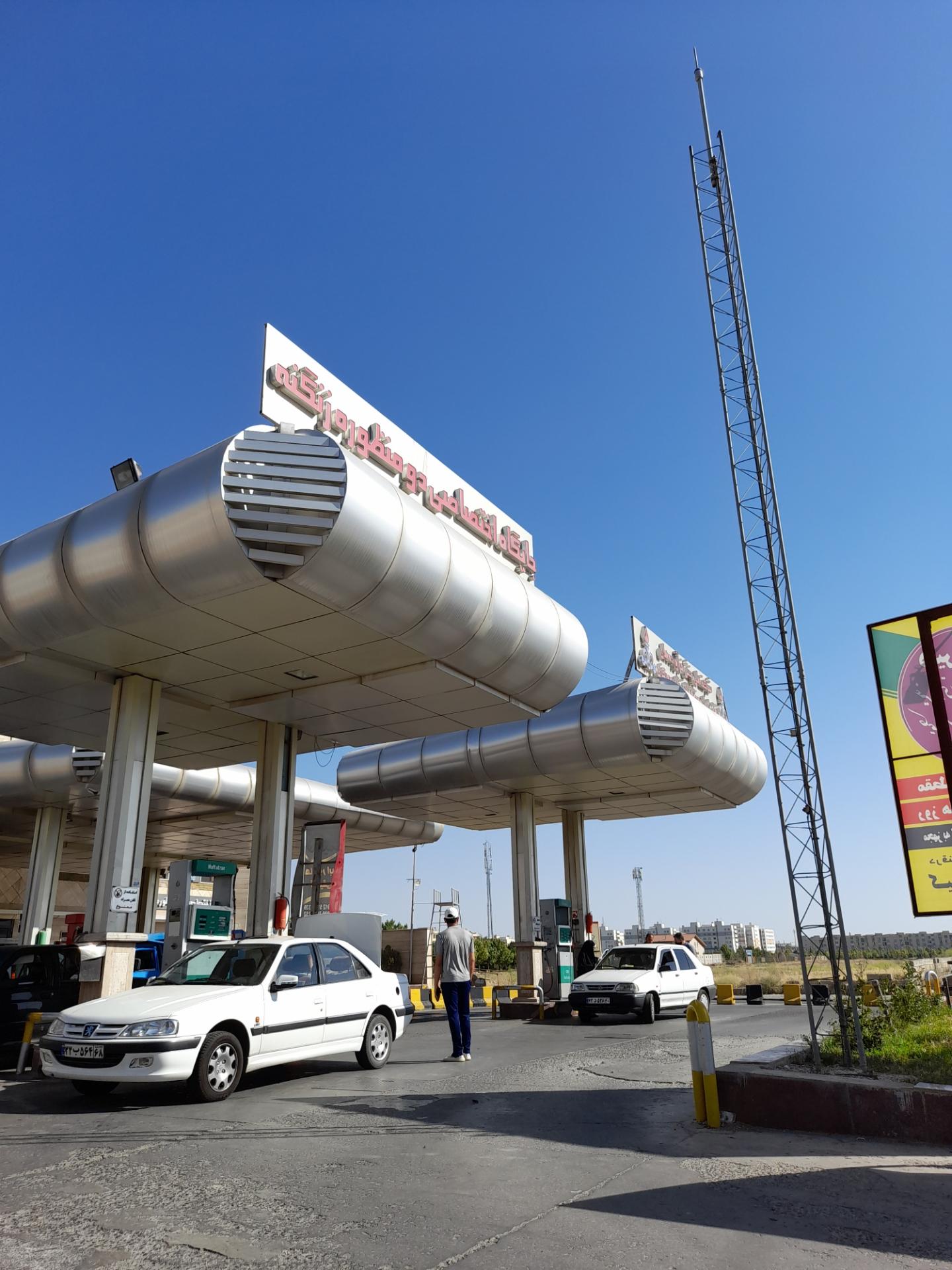 عکس پمپ بنزین زنگنه