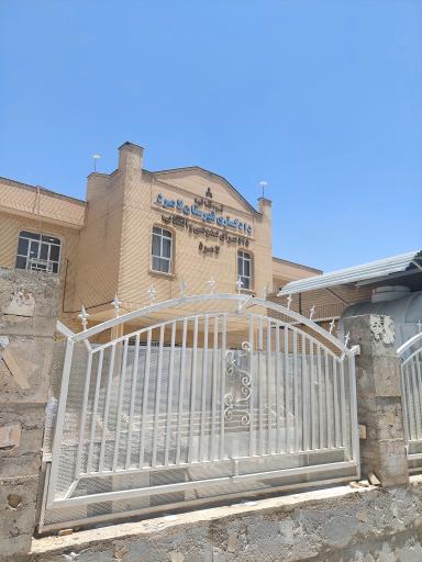 عکس دادگستری شهرستان لامرد