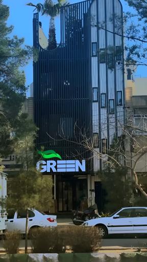 عکس فروشگاه تهویه مطبوع گرین