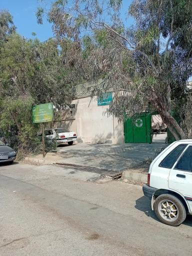 عکس اداره حفاظت محیط زیست شهرستان چابهار